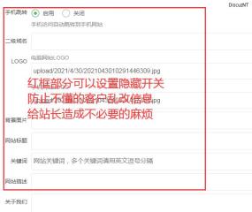 2021年關(guān)于升級(jí)給官方的一點(diǎn)建議